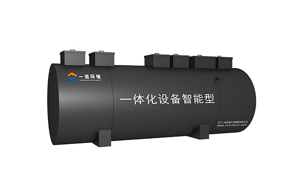 地埋式一體化污水處理設備產品介紹！