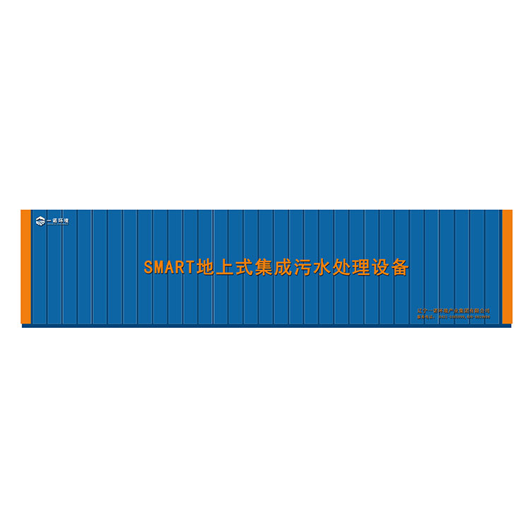 工業污水量和觀光污水量介紹！