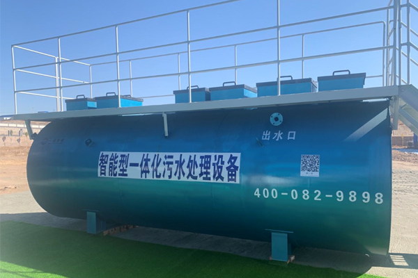 SMART-B系列一體化污水處理設備介紹！
