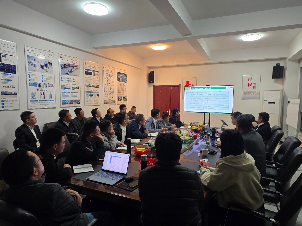 一諾環境2025年Q2銷售集中營：賦能成長，共啟新程