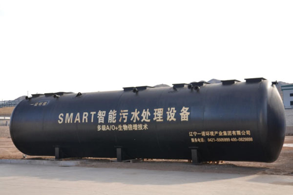 一體化污水處理設備都有哪些優點 一體化污水處理設備都有哪些優點
